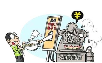 北京整治外卖乱象的原因是什么